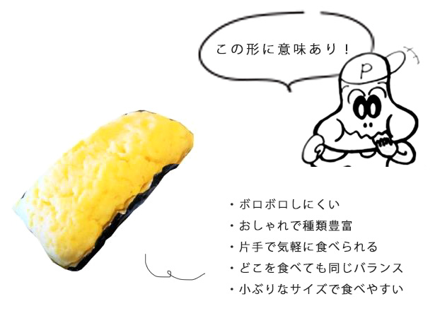 スティックメロンパン